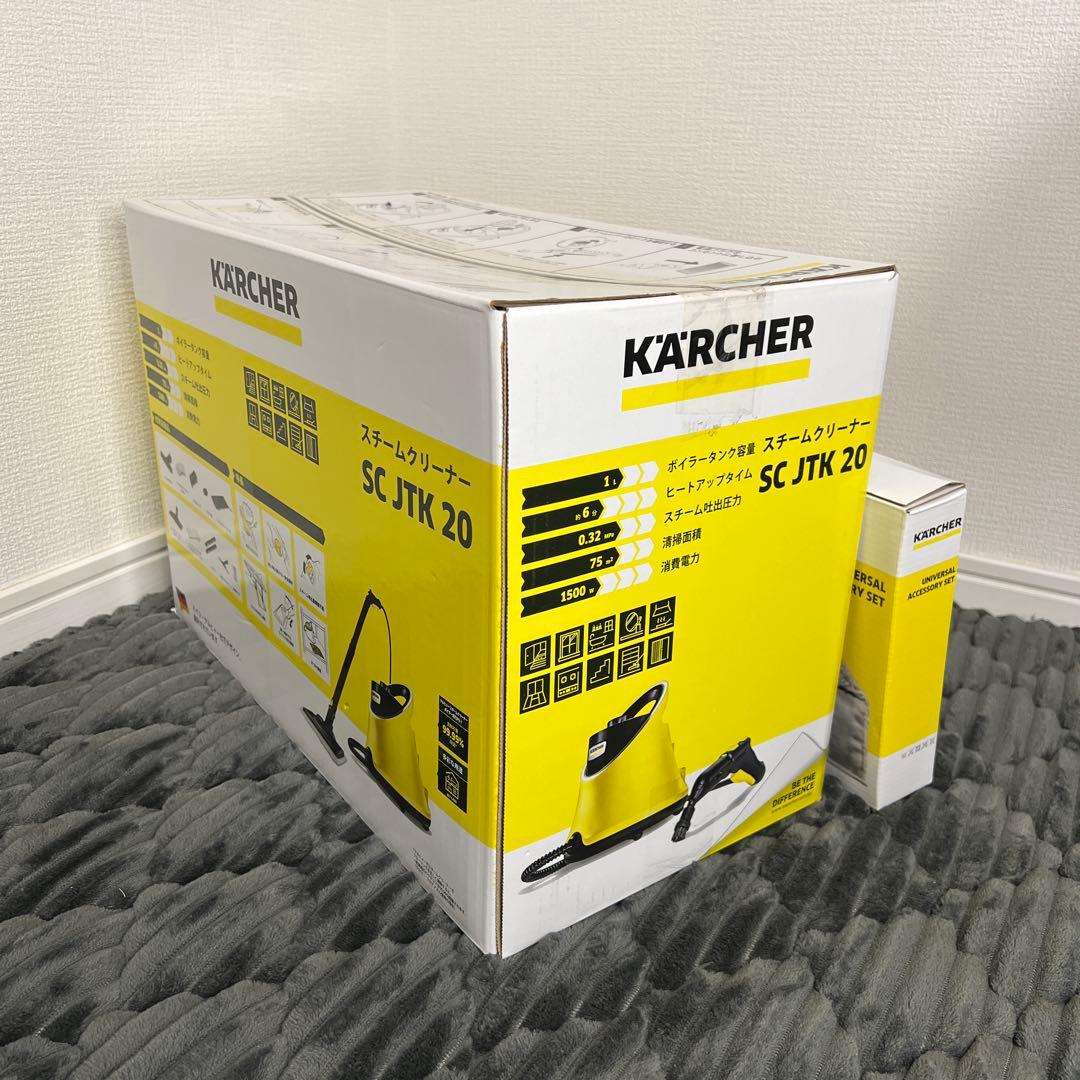 【新品未使用】KARCHER ケルヒャー SC JTK20 アクセサリーキット