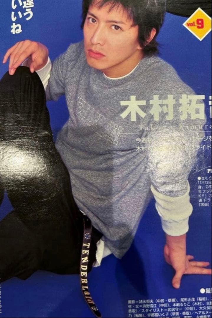 Tenderloin スタッズベルト T-STADS BELT キムタク同型　青