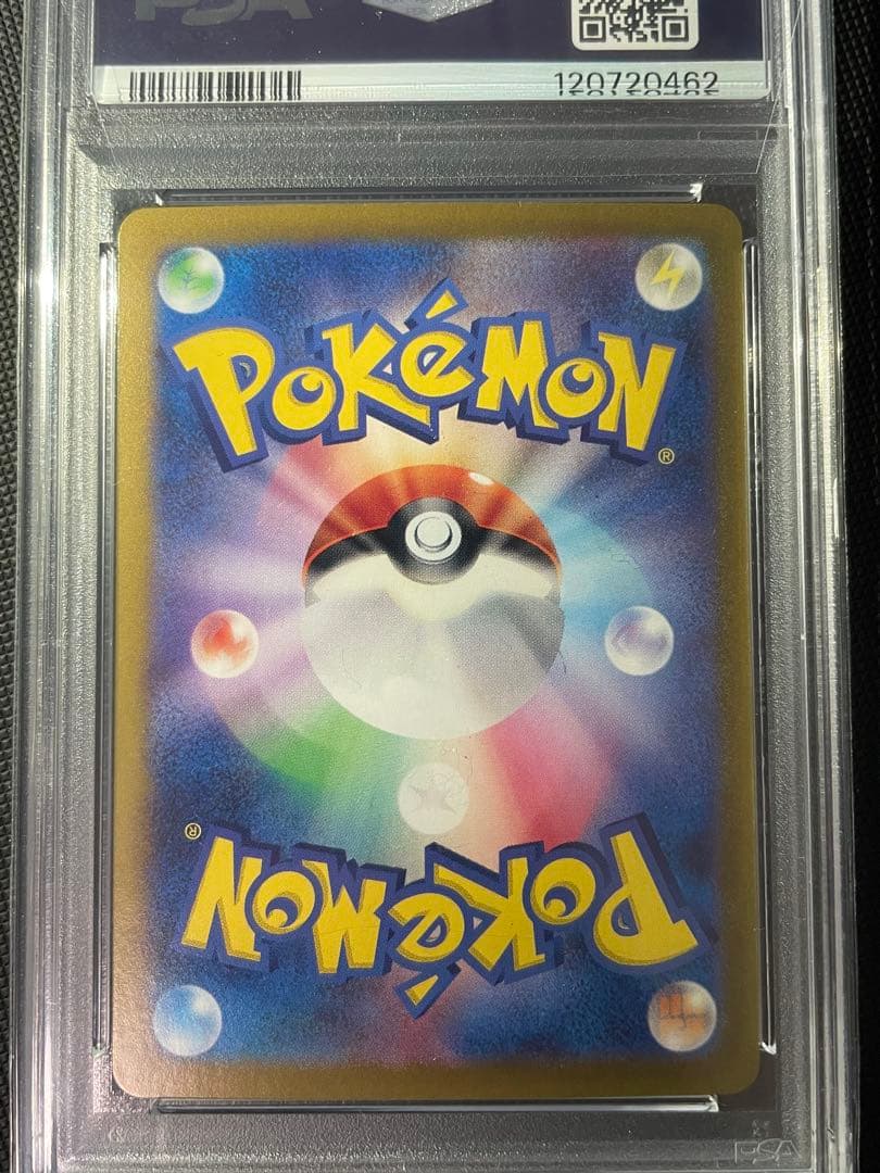 Nのゾロア AR PSA10 Nのゾロアーク SAR PSA10 連番