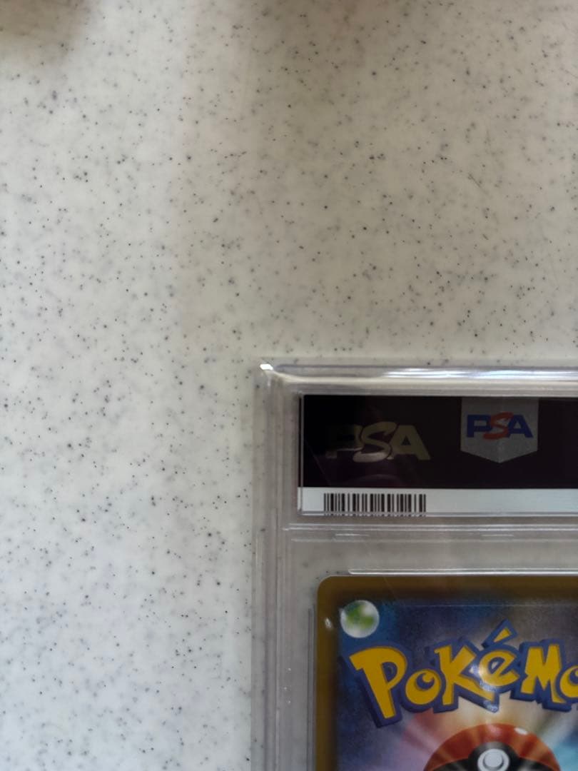 【PSA10】 シャワーズV SA SR ポケモンカード