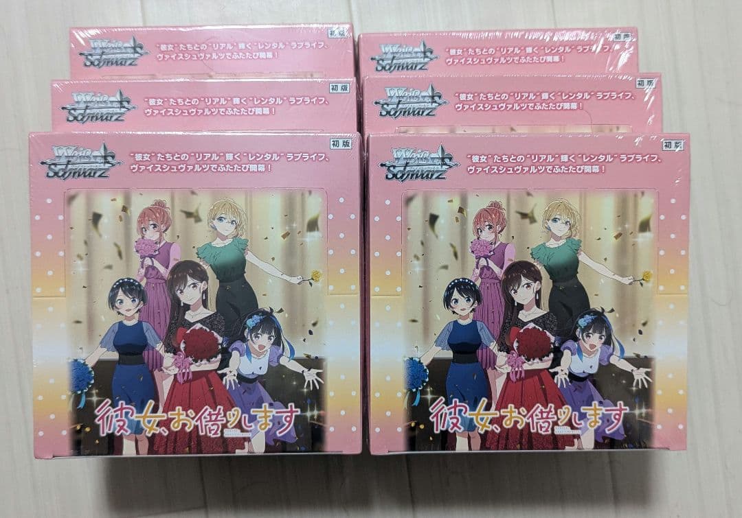 ヴァイスシュヴァルツ 彼女、お借りします Vol.2 6BOX