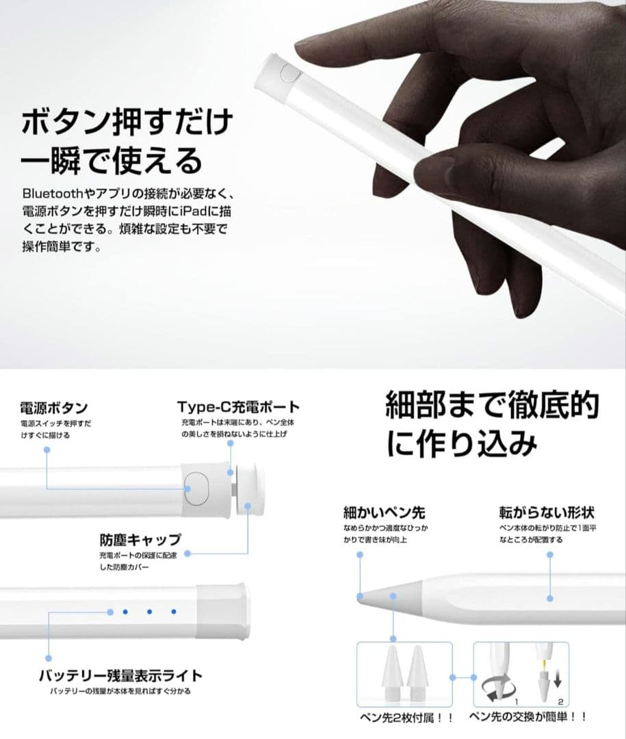 【美品】iPad Air 第５世代 256GB+ペンシルセット