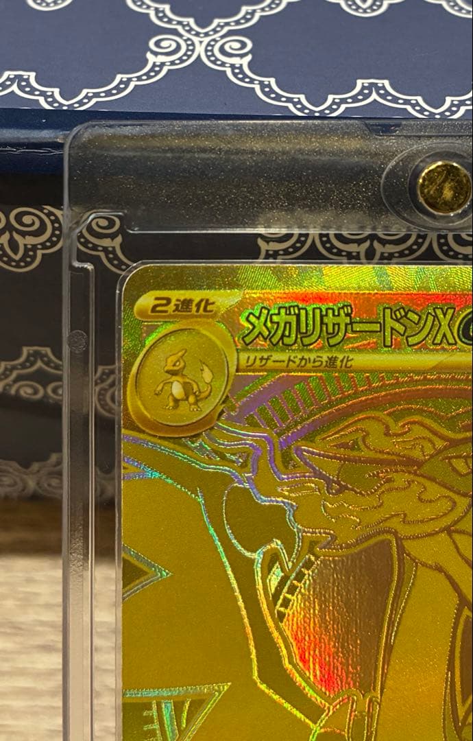メガリザードンmur m2 116/080 インフェルノx ポケカ