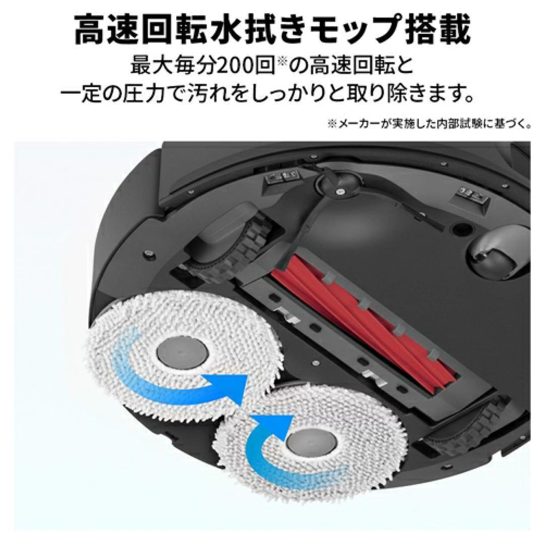 Roborock QR52-04 Q Revo（黒） 4way全自動ドックQ搭載