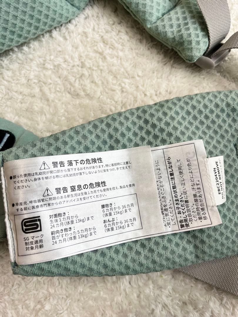 美品　エルゴベビー　抱っこ紐　オムニブリーズ　セージグリーン