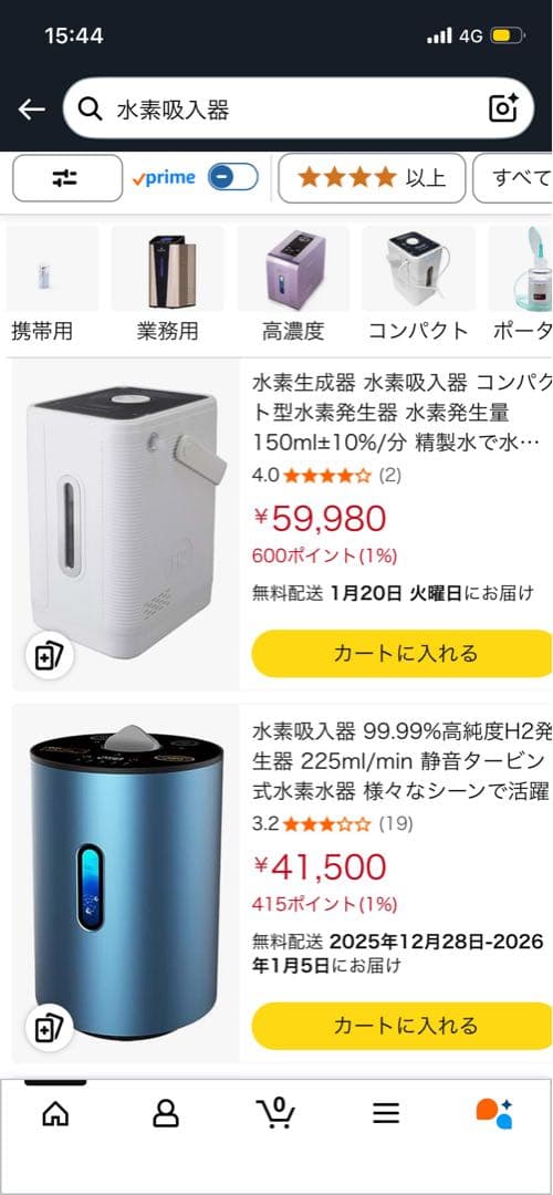 水素吸入器　水素生成器 コンパクト型 150ml/分　大特価
