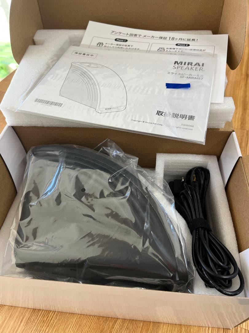 【美品】ミライスピーカー Mini SF-MIRAIS7