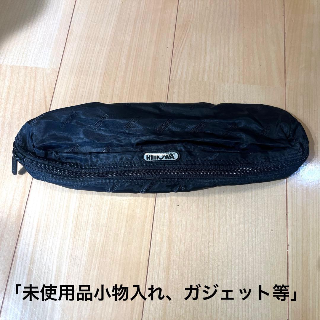 マ*ズ様 RIMOWA リモア ORIGINAL PILOT キャリーケース ド