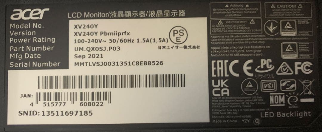 エイサー　23.8型ゲーミングモニター XV240Y