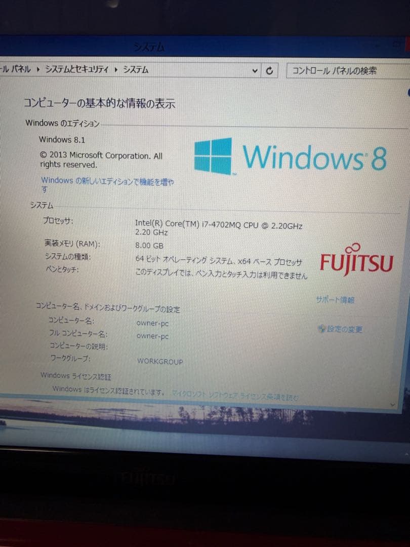LIFEBOOK AH53/M 赤ノートPC Windows 8