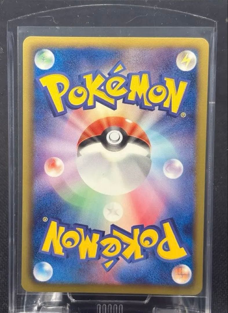 『極美品』レックウザ【144/BW-P】（ポケモン+ノブナガの野望）初回限定特典