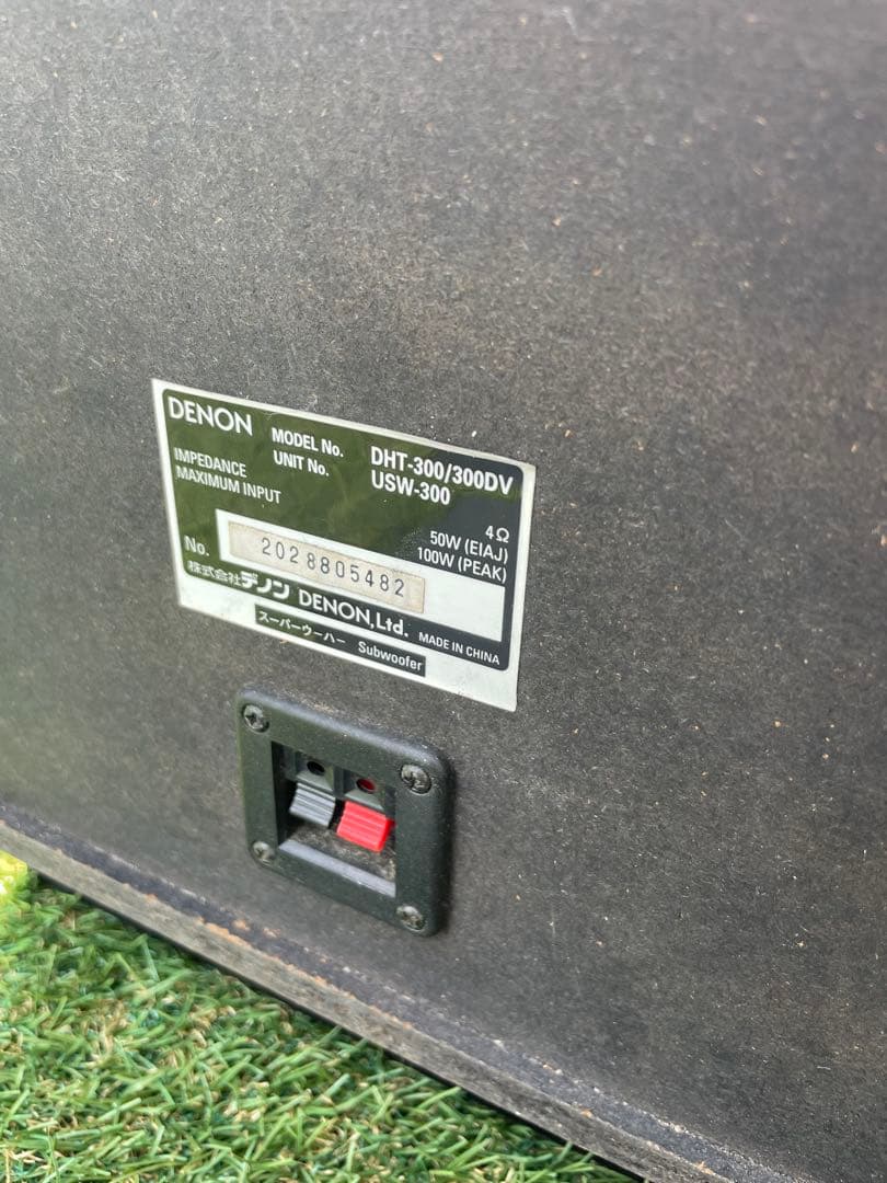 Yamaha アンプ、 スピーカーセット