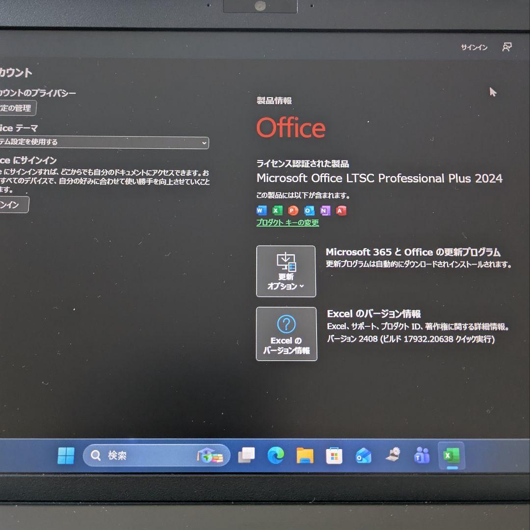 VAIO Pro PG　Core i5 1035G1