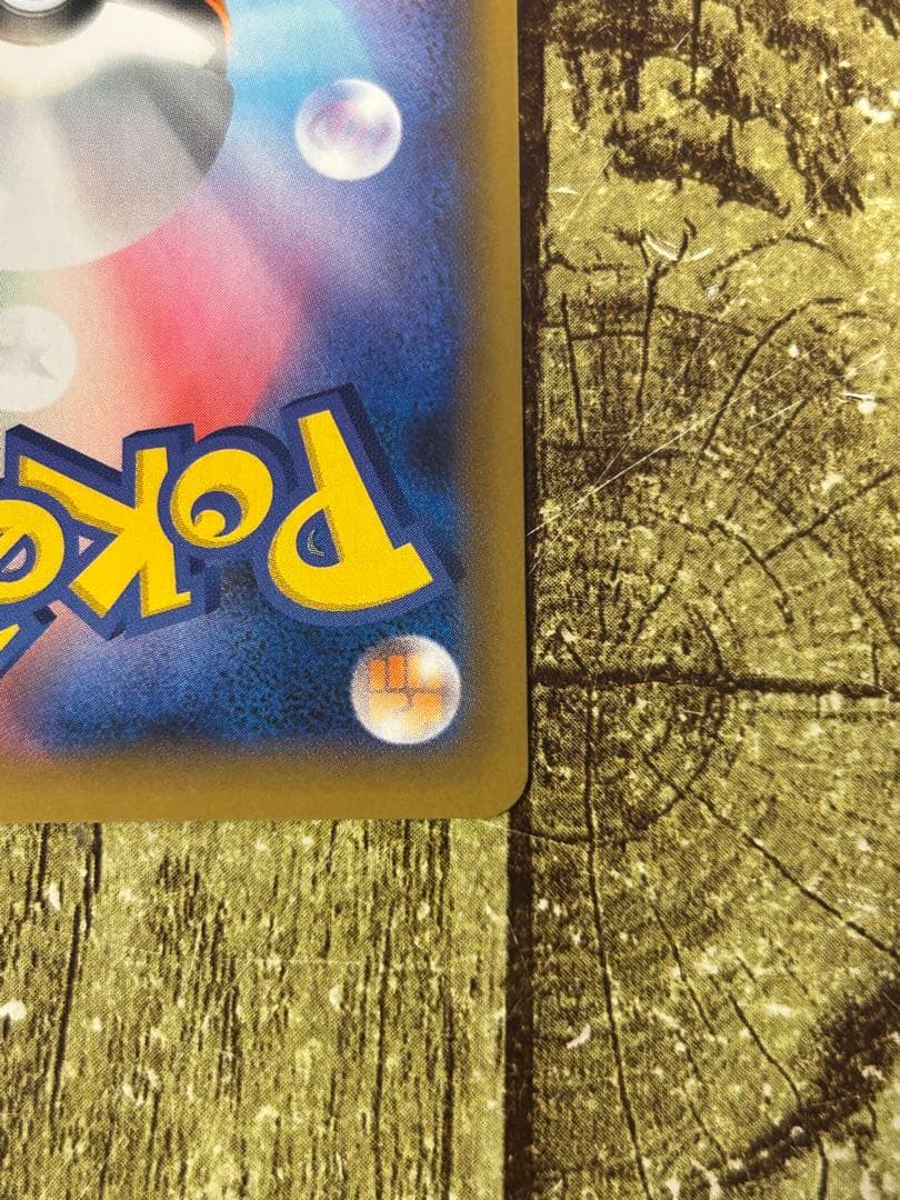 【美品】ひかるコイキング 25th ANNIVERSARY プロモ