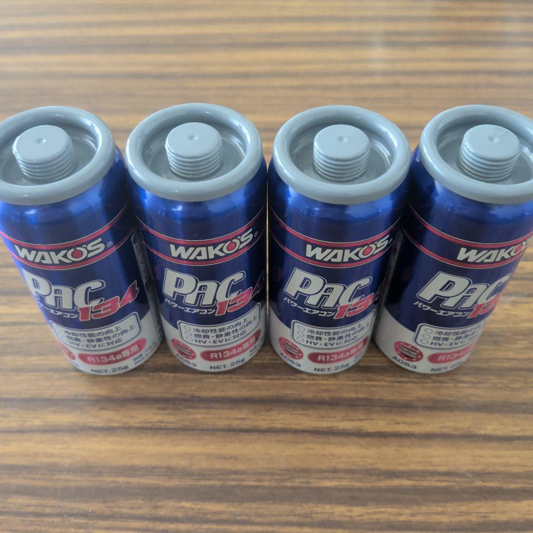 ワコーズ パワーエアコン１３４