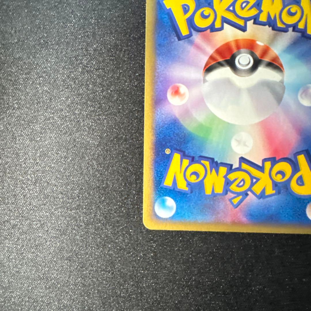 コダック ● 拡張パック第2弾 地図にない町 020/092