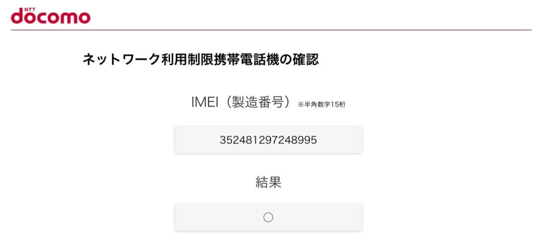 【新品未使用】iPhone15 128GB ブルー　Blue