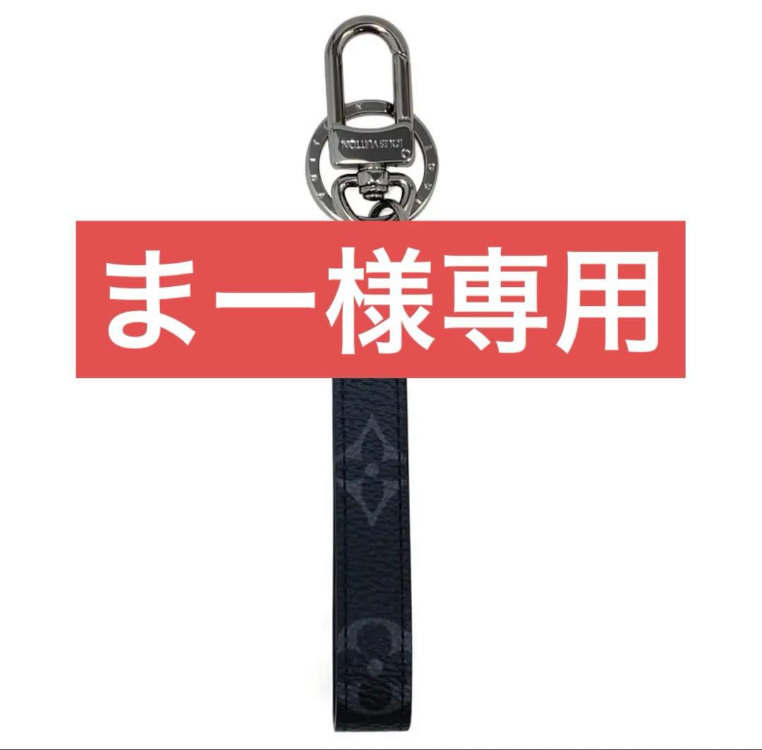 Louis Vuitton ポルトクレ ドラゴンヌ モノグラム キーホルダー