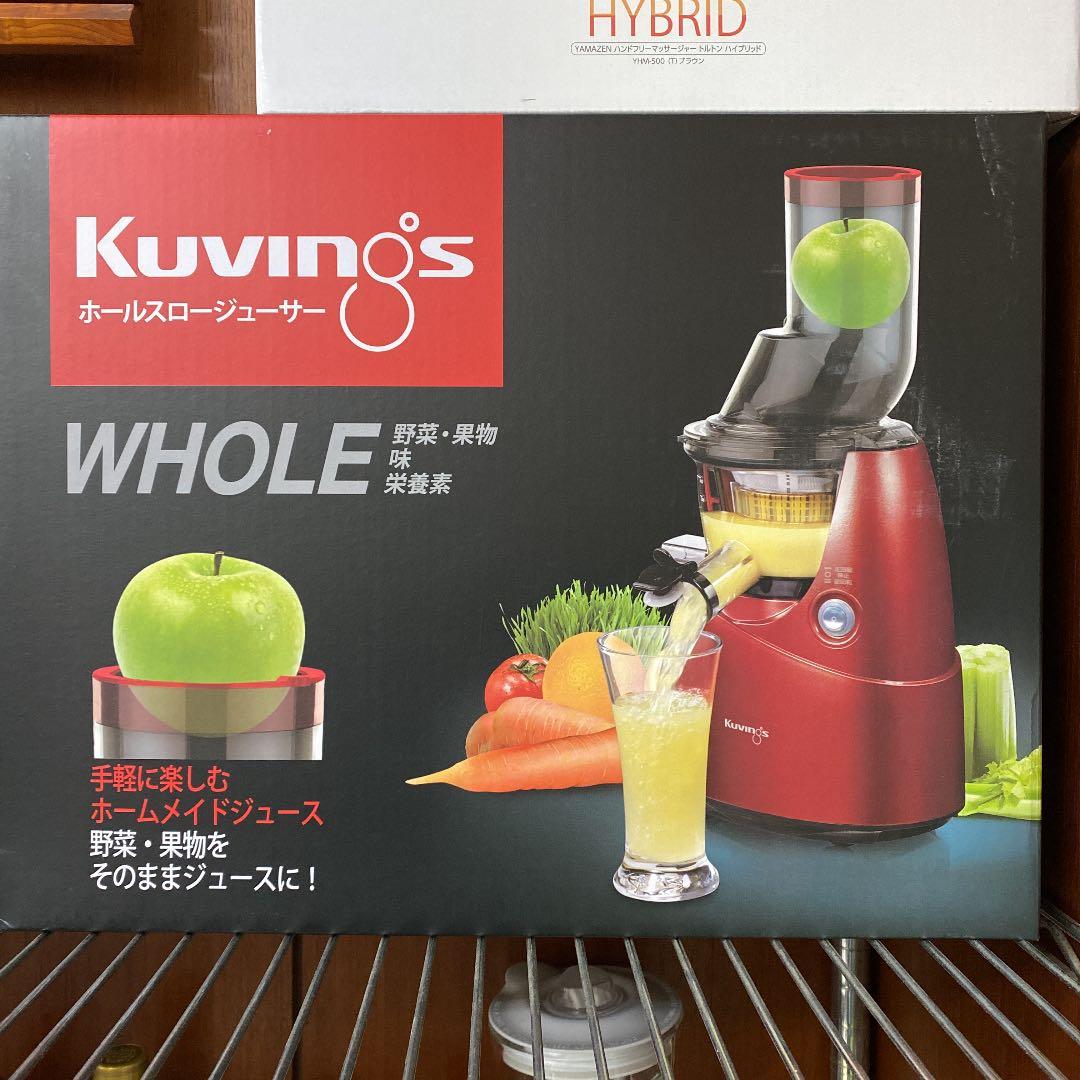 KUVINGS ホールスロージューサー JSG-641M レッド