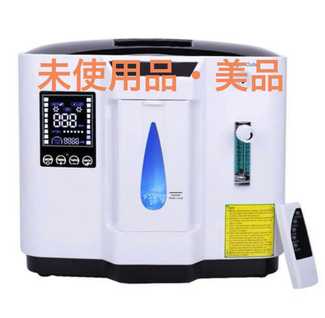 期間限定特価　家庭用酸素発生器