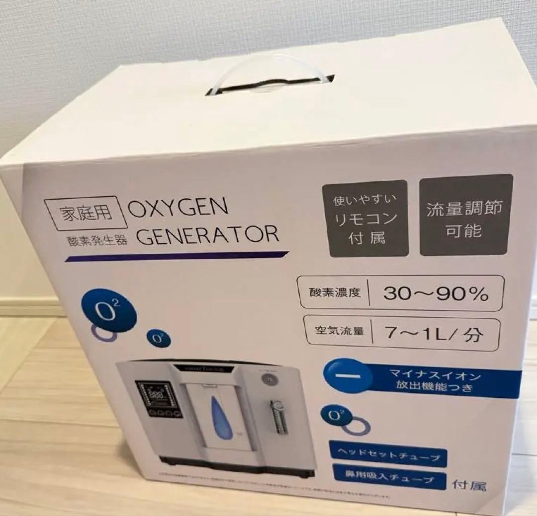 期間限定特価　家庭用酸素発生器