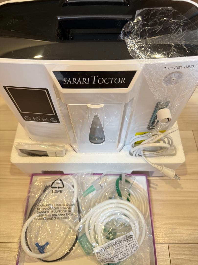 期間限定特価　家庭用酸素発生器