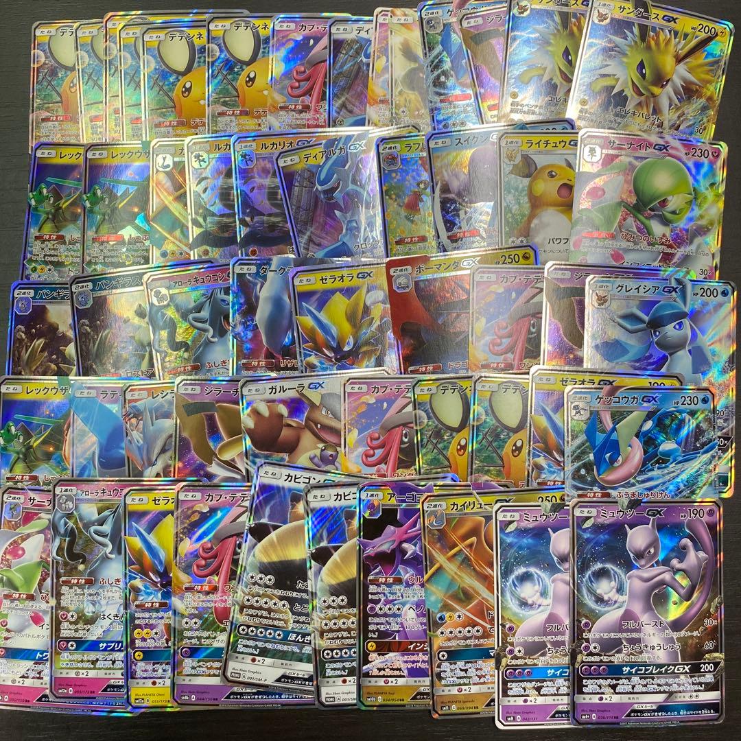 ね*️様 い9 ポケモンカードゲーム まとめ 引退セット 現状品 ゲッコウガ、ブ