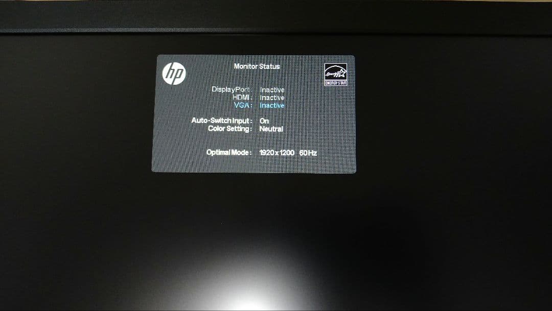 HP EliteDisplay E242 24インチモニター