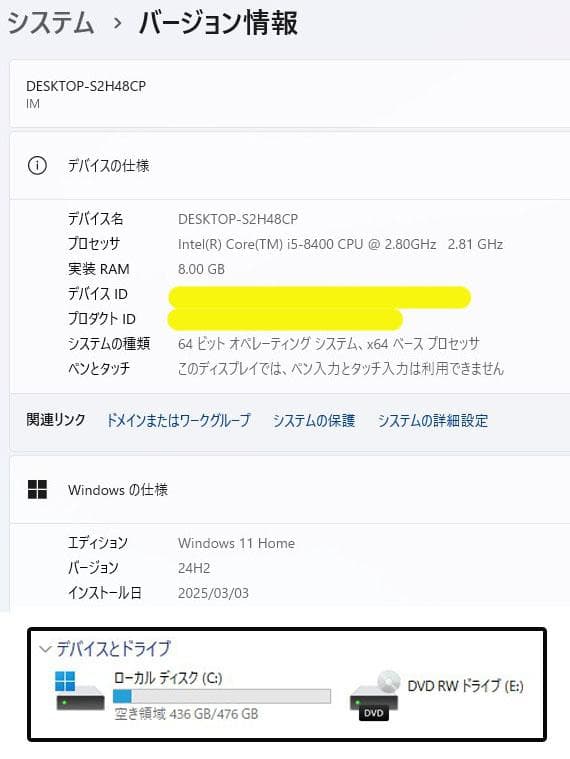 ドスパラ Diginnos Magnate IM i5-8400 GTX1060