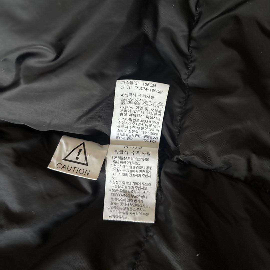 【美品】ノースフェイス マクマードパーカー HYVENT メンズ XL