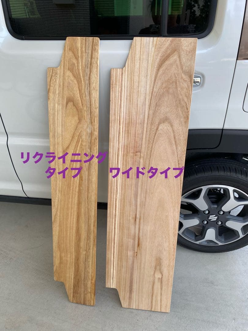 ハスラー旧型 MR31S MR41S ラゲッジボード 塗装済 ワイドタイプ8