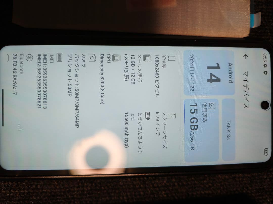 TANK3S Unihearts高性能多機能タフネス プロジェクター付きスマホ