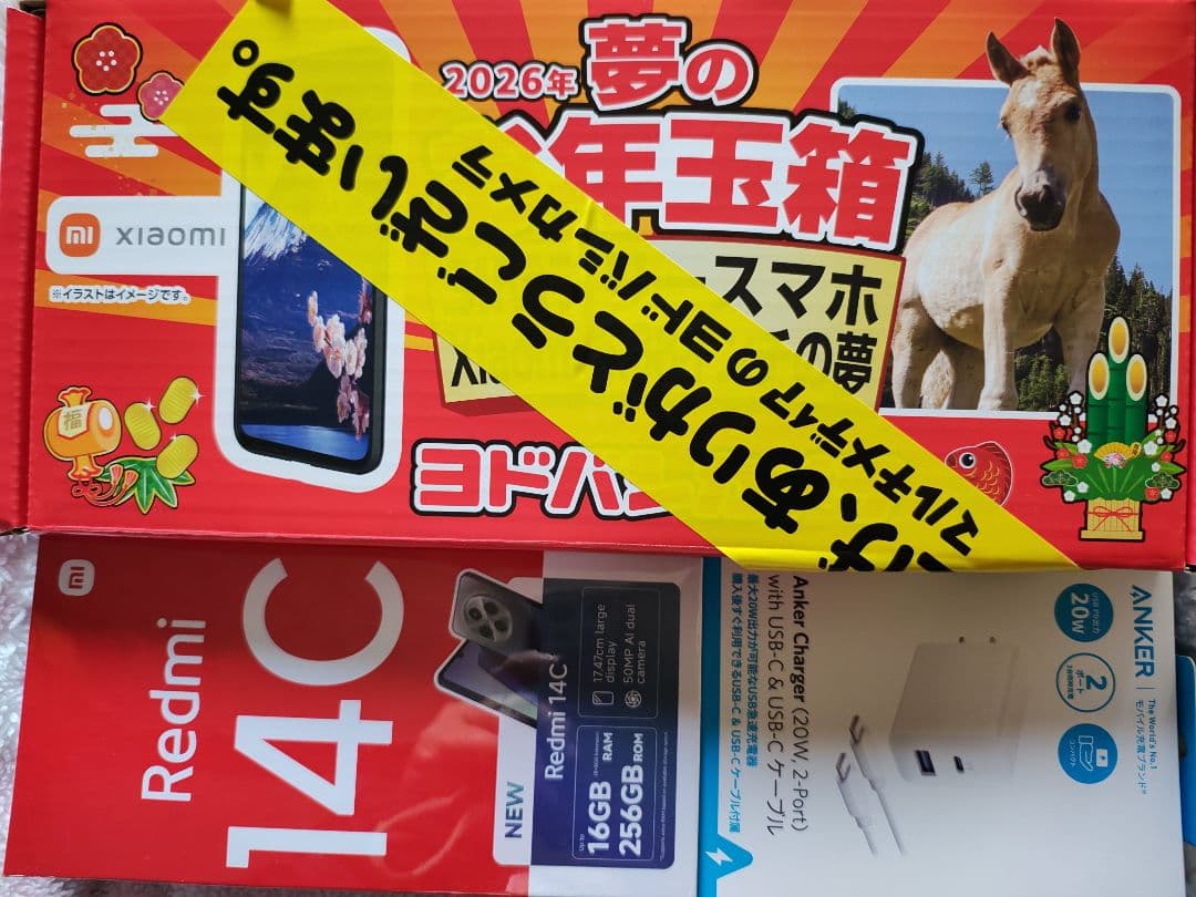 スマートフォン本体 Xiaomi Redmi 14C 256GB 16GB RAM