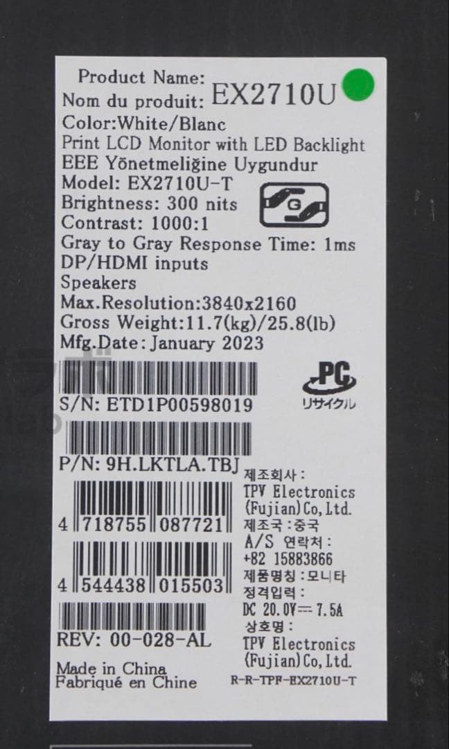 MOBIUZ EX2710U／4K 144Hz ゲーミングモニター