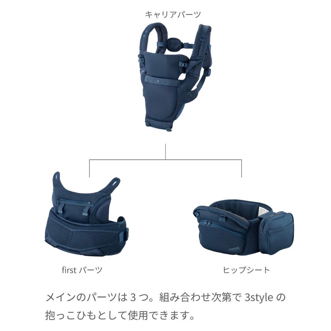 izu【未使用】BABY&Me / Beren firstセット