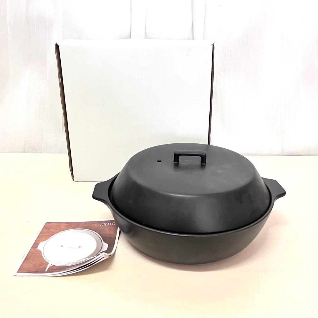 M*r様 Kinto Kakomi IH 2.5リットル 土鍋 ブラック 未使用