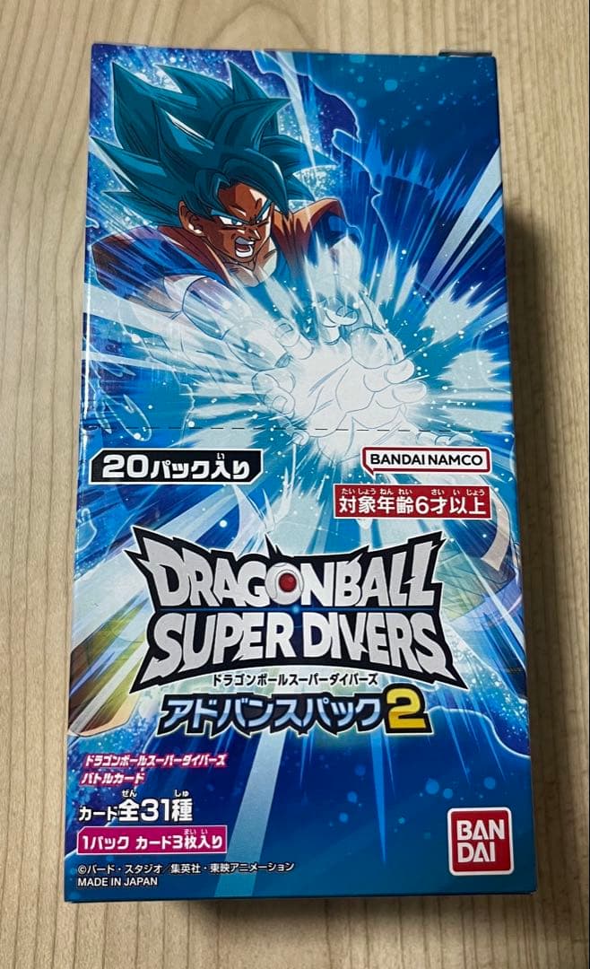 ドラゴンボールスーパーダイバーズ アドバンスパック2 BOX 未開封