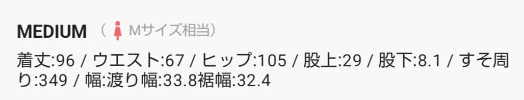 rienda　リエンダ　チェックフリルスリットスコートショートパンツ　Mサイズ