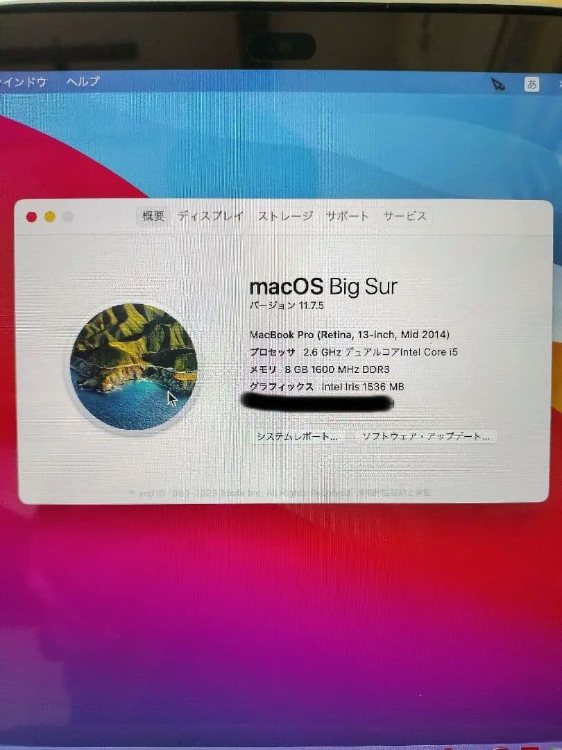 MacBook Pro シルバー