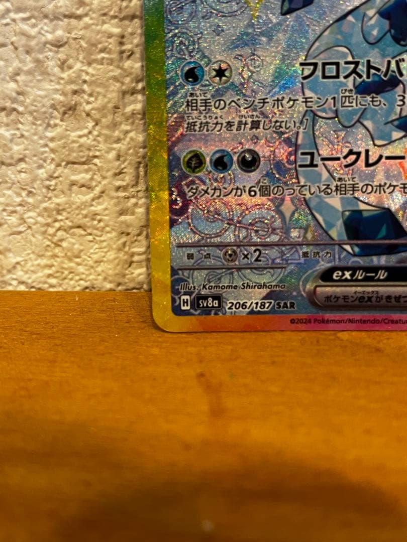 ポケモンカード エーフィEX グレイシアEX ニンフィアEX サンダースEX