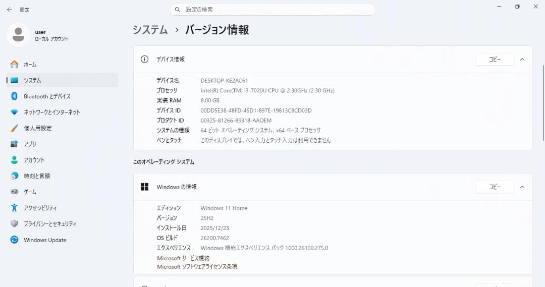 NECノートパソコン Core i3/8GB/新品SSD/Windows11