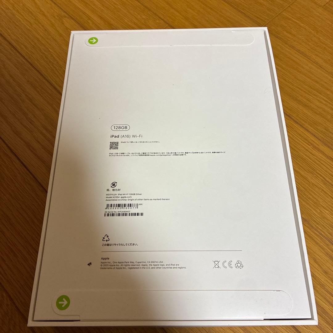 新品 iPad a16 シルバー 11インチ 第11世代 Wi-Fi 128GB