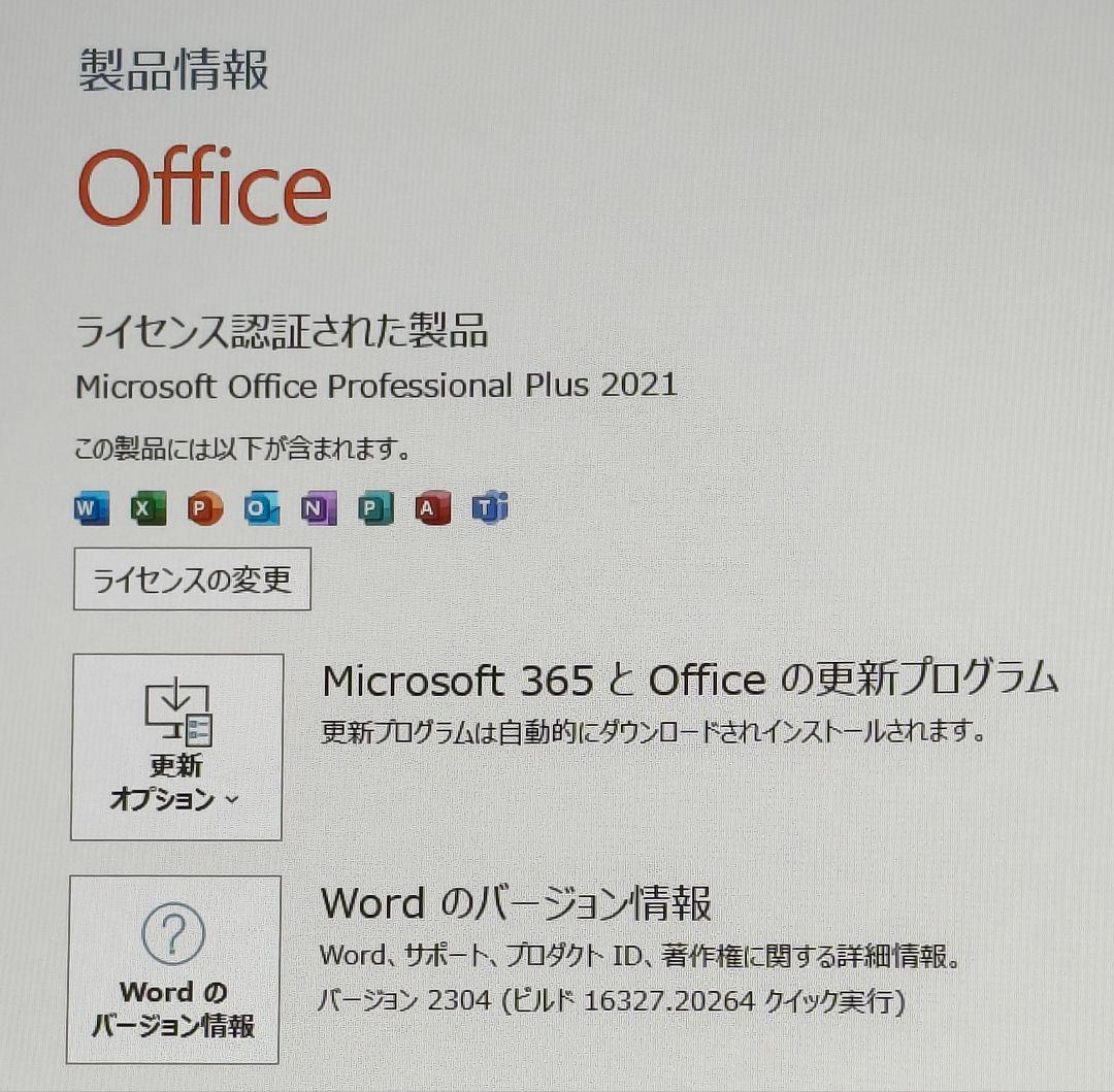 ミニPC MINISFORUM HX90/Ryzen9 5900HX/office2021