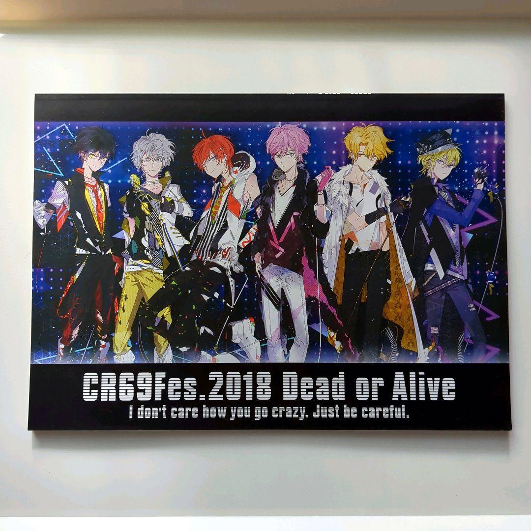 ★グッズ追加・2/27まで値下げ【ディアヴォ】グッズまとめ