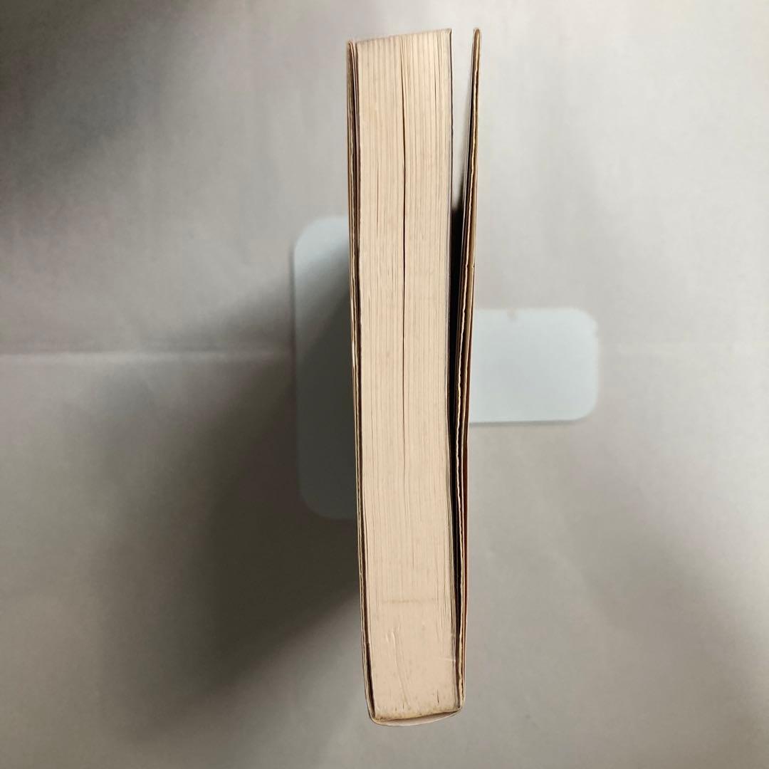 サイン本　木村政彦　わが柔道　1985年　匿名配送