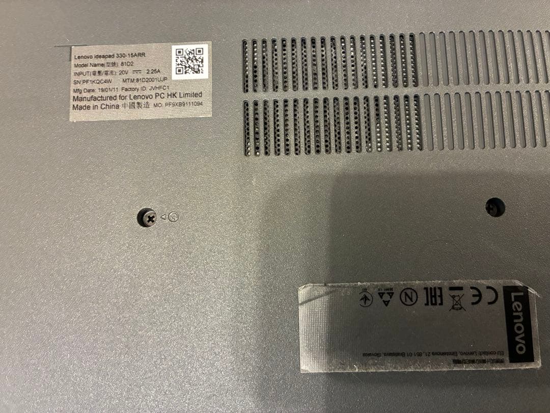 Lenovo ノートPC Ryzen7 SSD256GB 8GB 箱付 初期化済