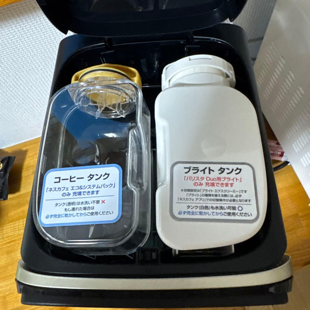 ネスカフェ　ゴールドブレンド　バリスタ　DUO バリスタデュオ　詰め替えパック