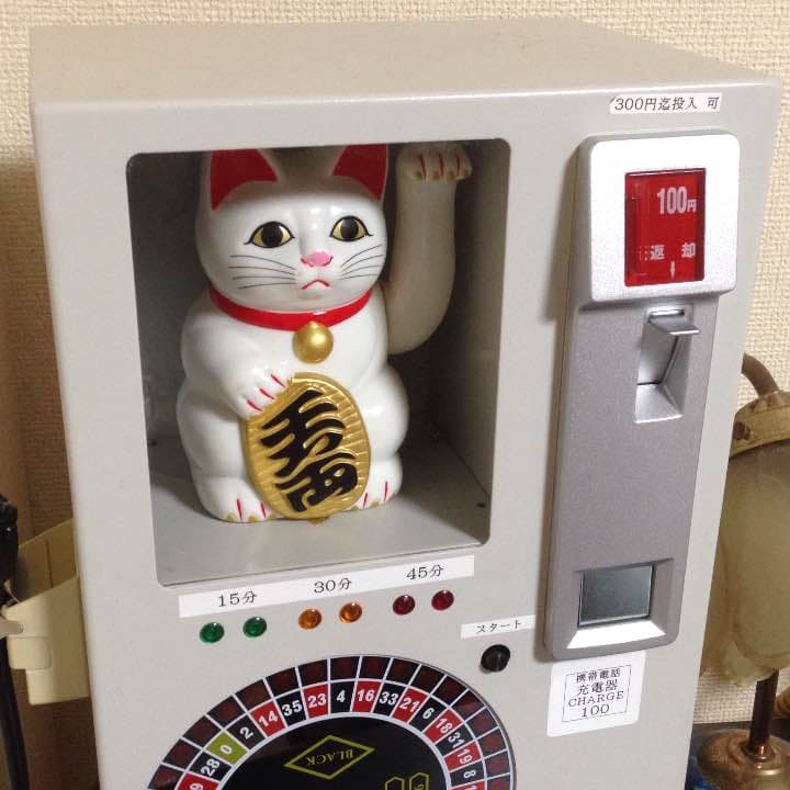 100円 業務用 式 卓上 ルーレットゲーム 携帯電話充電器