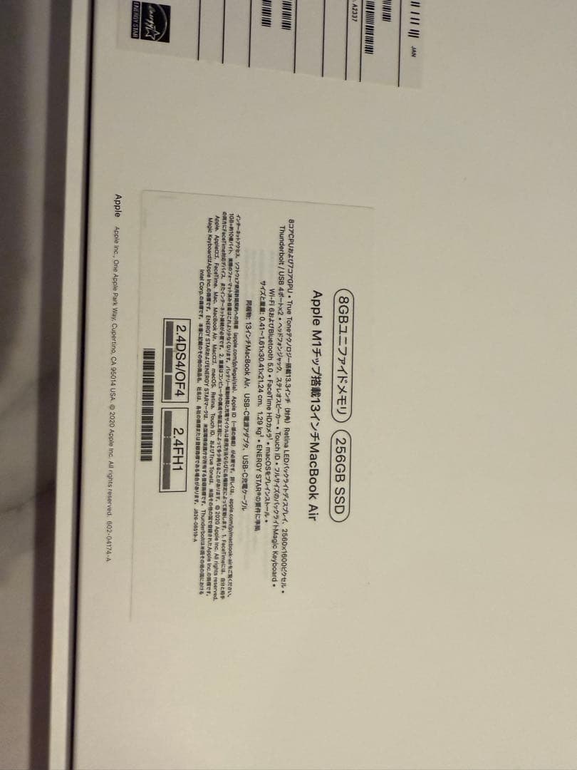 ap10837 MacBook Air m1ゴールド 日本語配列