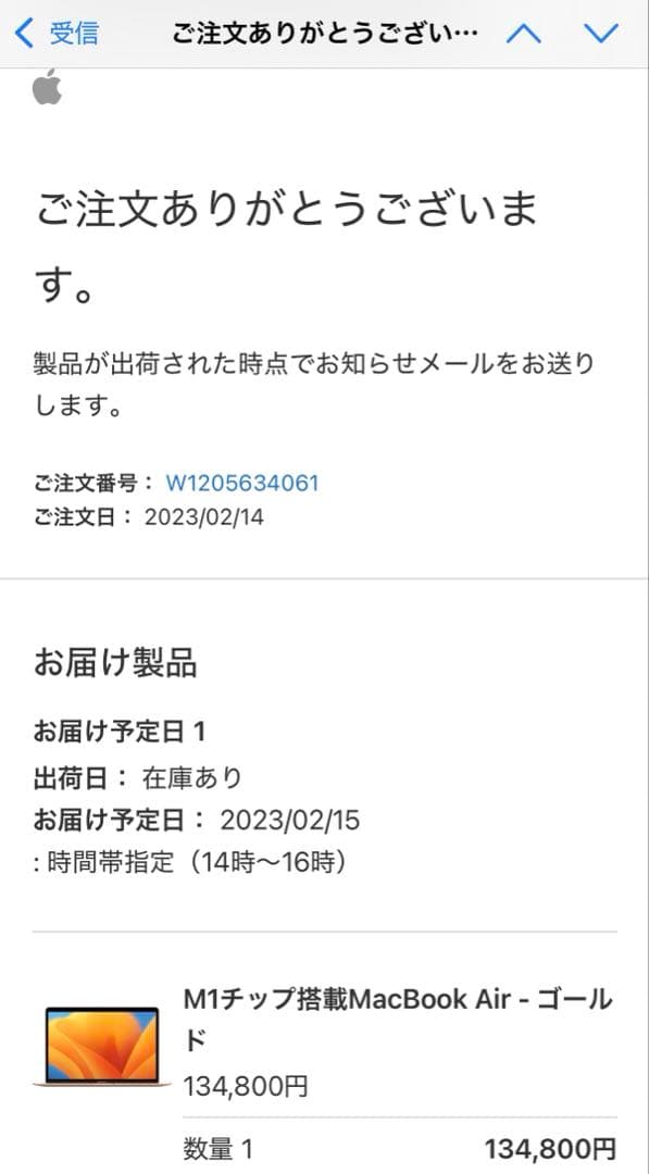 ap10837 MacBook Air m1ゴールド 日本語配列